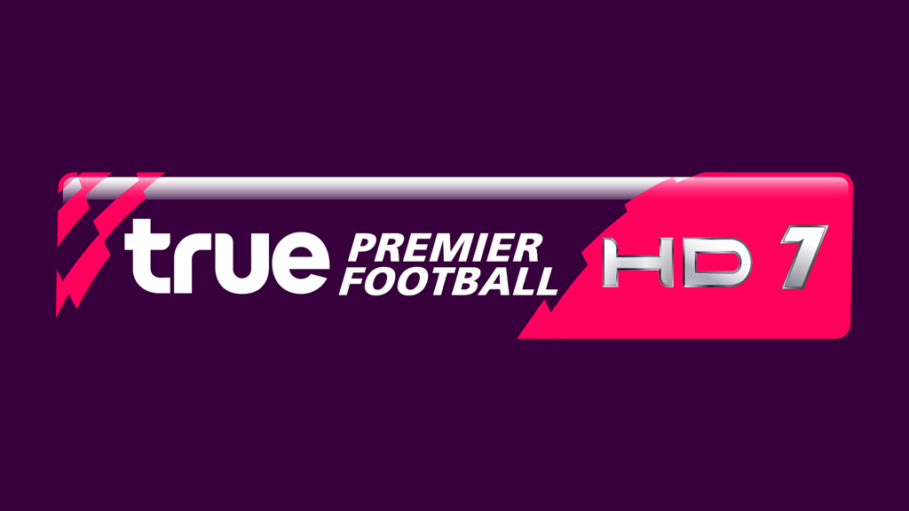 ดูบอล TRUE SPORT HD 1